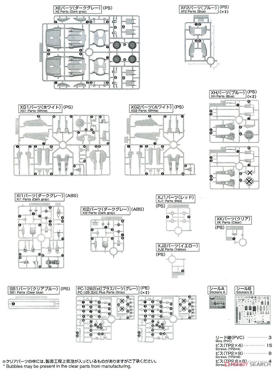 【再販】MG 1/100『Ex-Sガンダム/Sガンダム』ガンダム・センチネル プラモデル-060