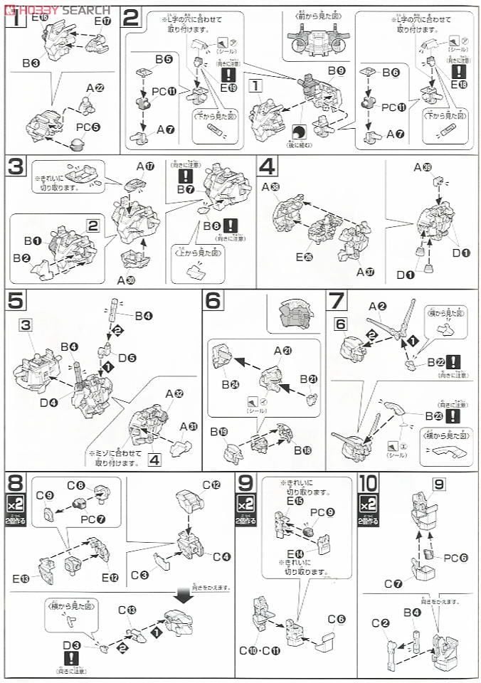 【再販】HGUC 1/144『ユニコーンガンダム デストロイモード』機動戦士ガンダムUC プラモデル-017