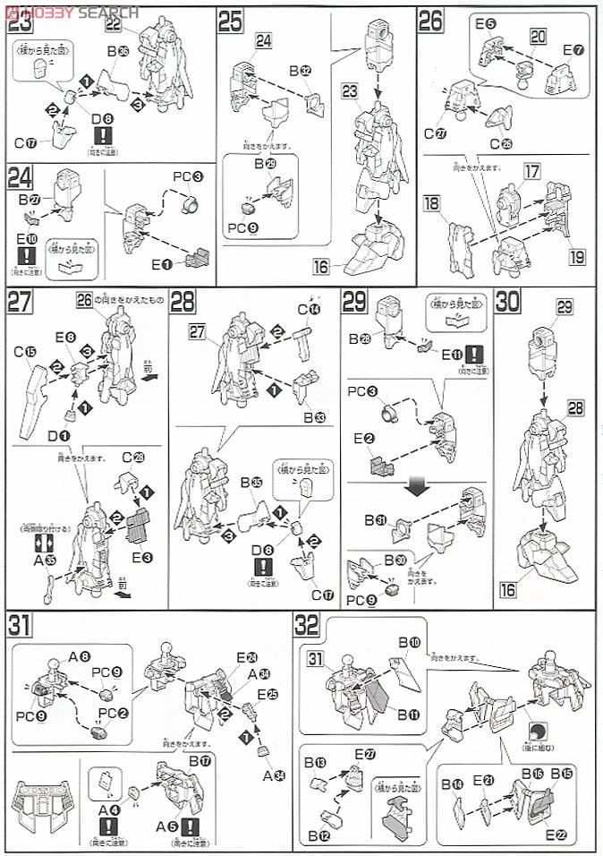 【再販】HGUC 1/144『ユニコーンガンダム デストロイモード』機動戦士ガンダムUC プラモデル-019