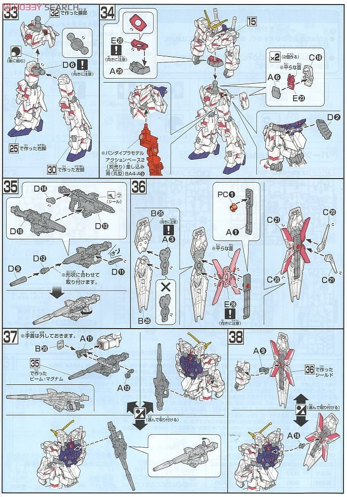 【再販】HGUC 1/144『ユニコーンガンダム デストロイモード』機動戦士ガンダムUC プラモデル-020