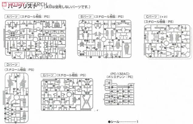 【再販】HGUC 1/144『ユニコーンガンダム デストロイモード』機動戦士ガンダムUC プラモデル-021