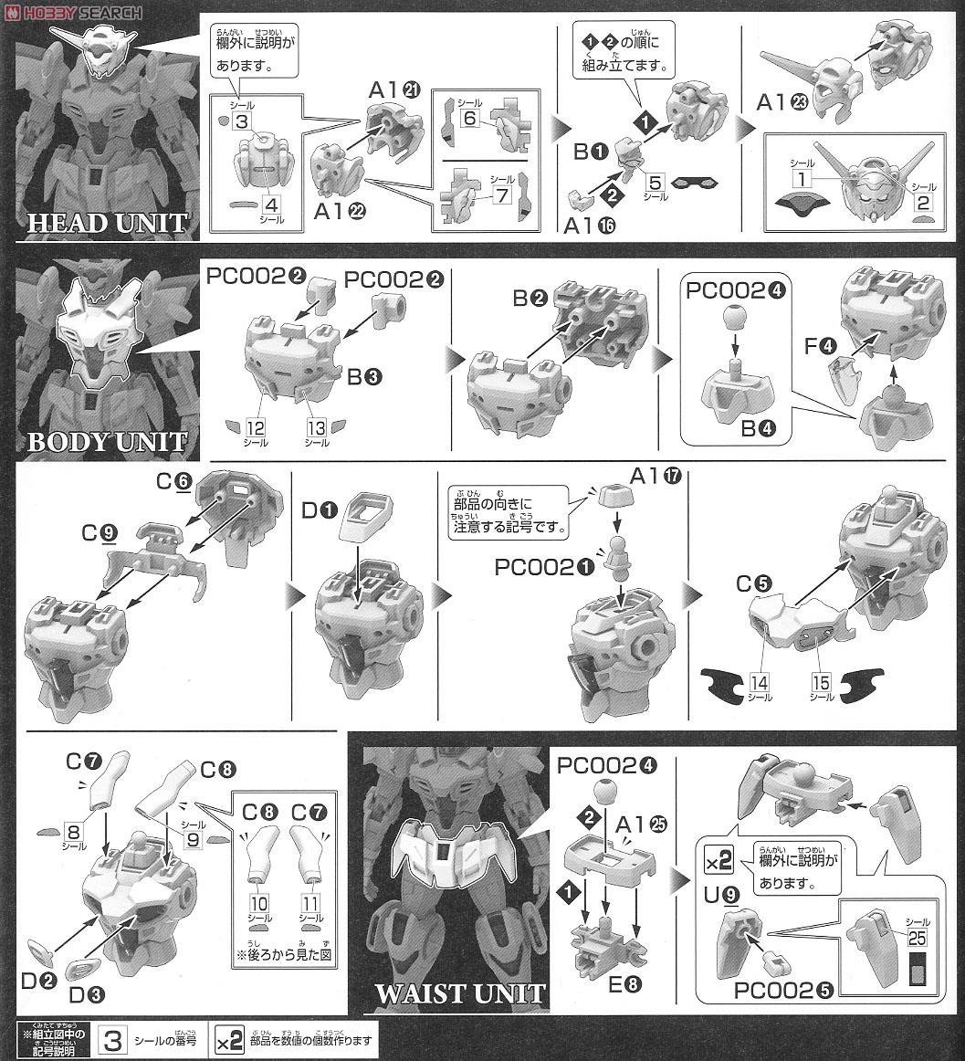 【再販】HG 1/144『G-セルフ（パーフェクトパック装備型）』ガンダム Gのレコンギスタ プラモデル-020