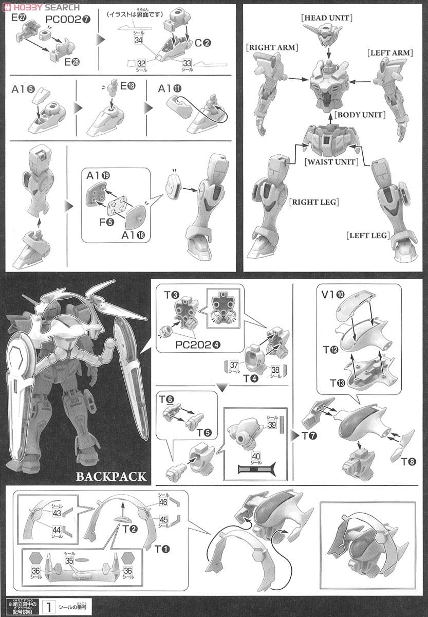 【再販】HG 1/144『G-セルフ（パーフェクトパック装備型）』ガンダム Gのレコンギスタ プラモデル-023