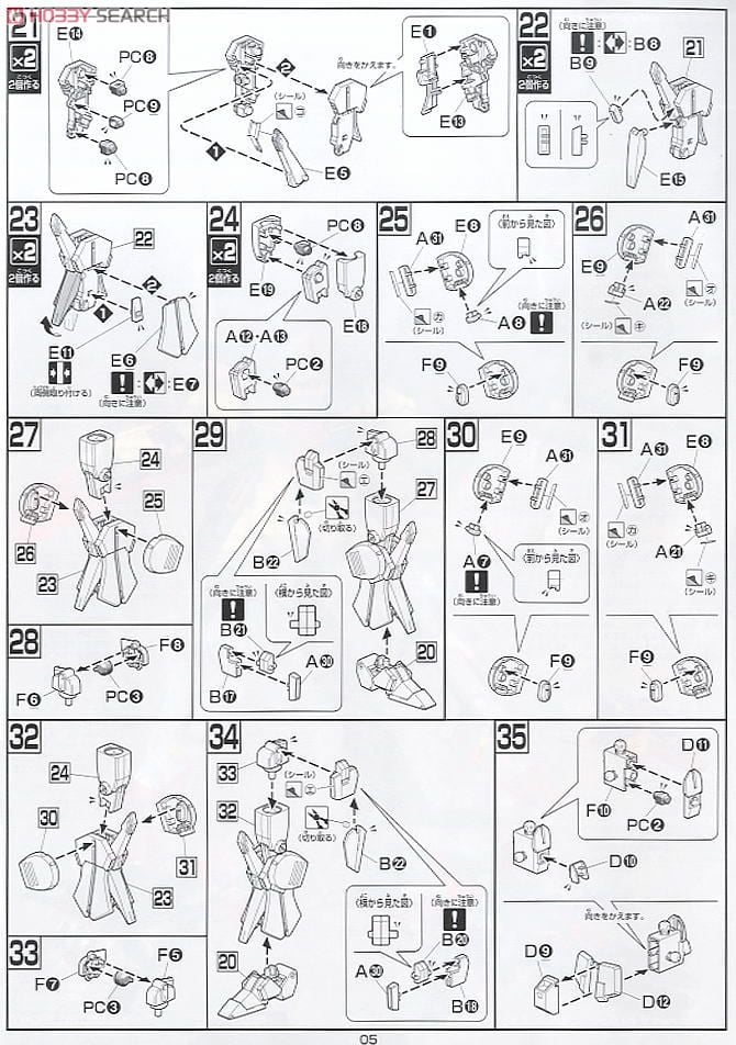 【再販】HGUC 1/144『ZZガンダム』機動戦士ガンダムZZ プラモデル-013