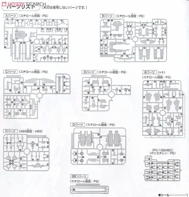 【再販】HGUC 1/144『ZZガンダム』機動戦士ガンダムZZ プラモデル-018