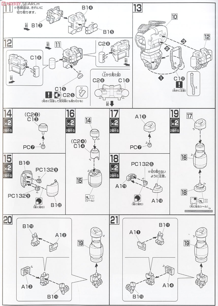 【再販】HGUC 1/144『ゾゴック（ユニコーンVer.）』機動戦士ガンダムUC プラモデル-012