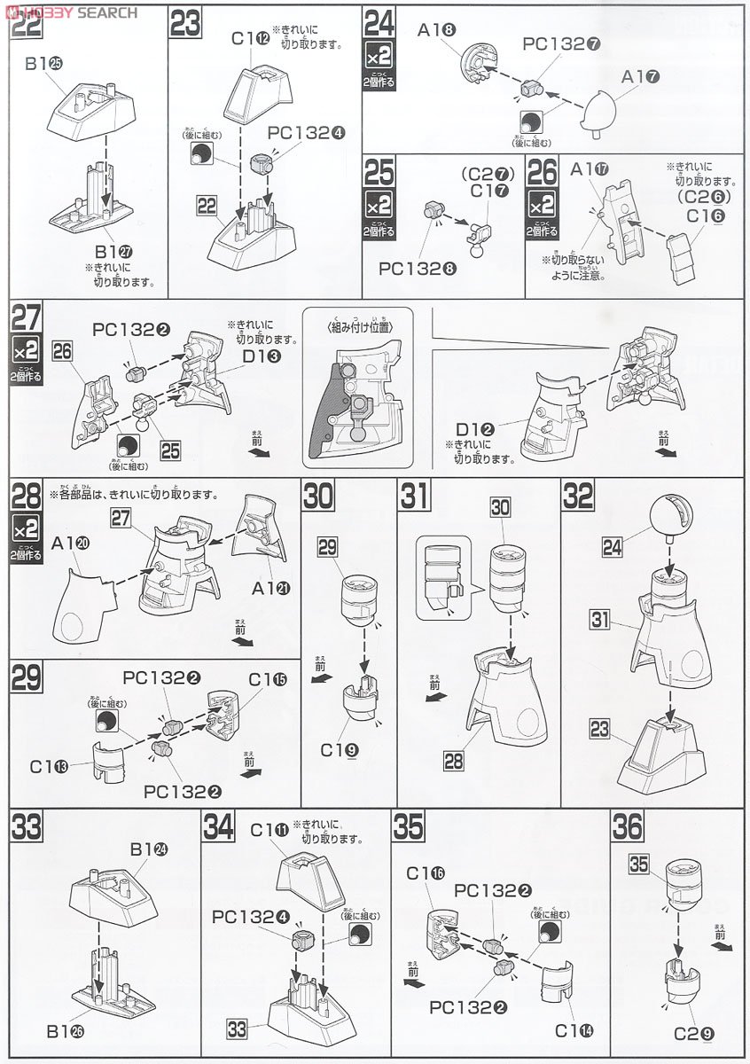 【再販】HGUC 1/144『ゾゴック（ユニコーンVer.）』機動戦士ガンダムUC プラモデル-013