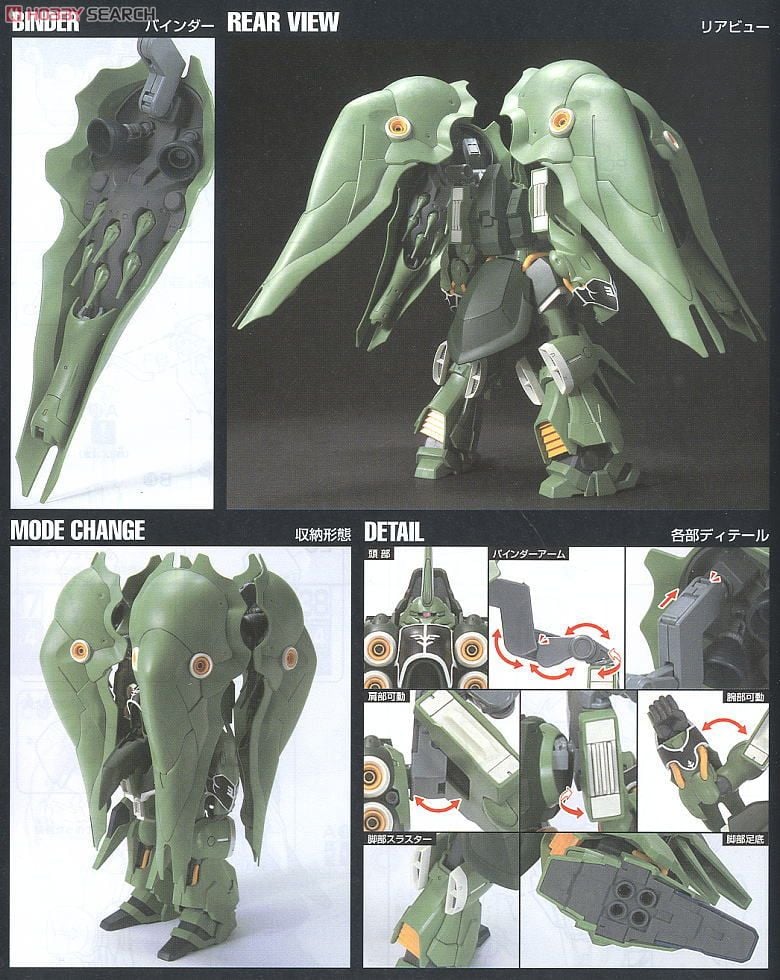 【再販】HGUC 1/144『クシャトリヤ』機動戦士ガンダムUC プラモデル-020