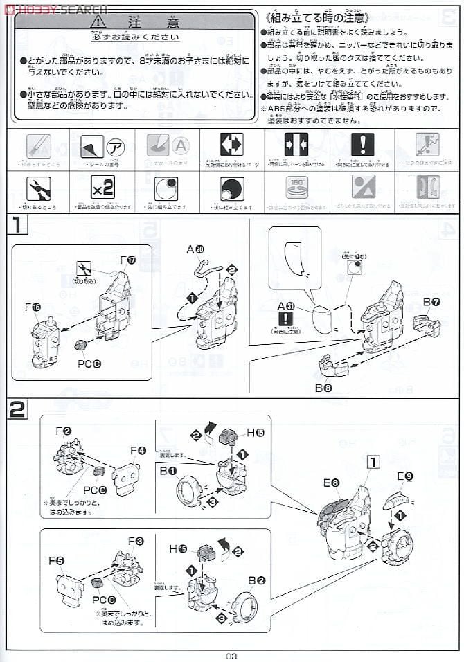 【再販】HGUC 1/144『クシャトリヤ』機動戦士ガンダムUC プラモデル-021