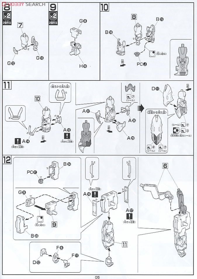 【再販】HGUC 1/144『クシャトリヤ』機動戦士ガンダムUC プラモデル-023