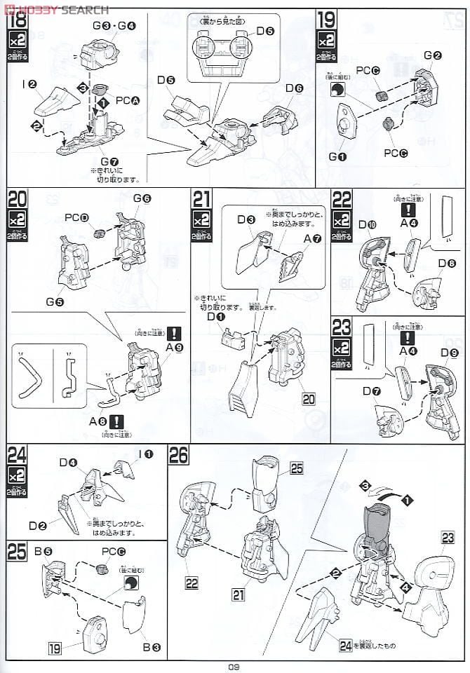 【再販】HGUC 1/144『クシャトリヤ』機動戦士ガンダムUC プラモデル-025