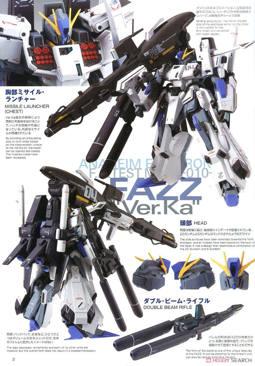 ガンプラ MG 1/100 FAZZ Ver.Ka MG 1/100 FAZZ Ver. Ka – USA Gundam Store