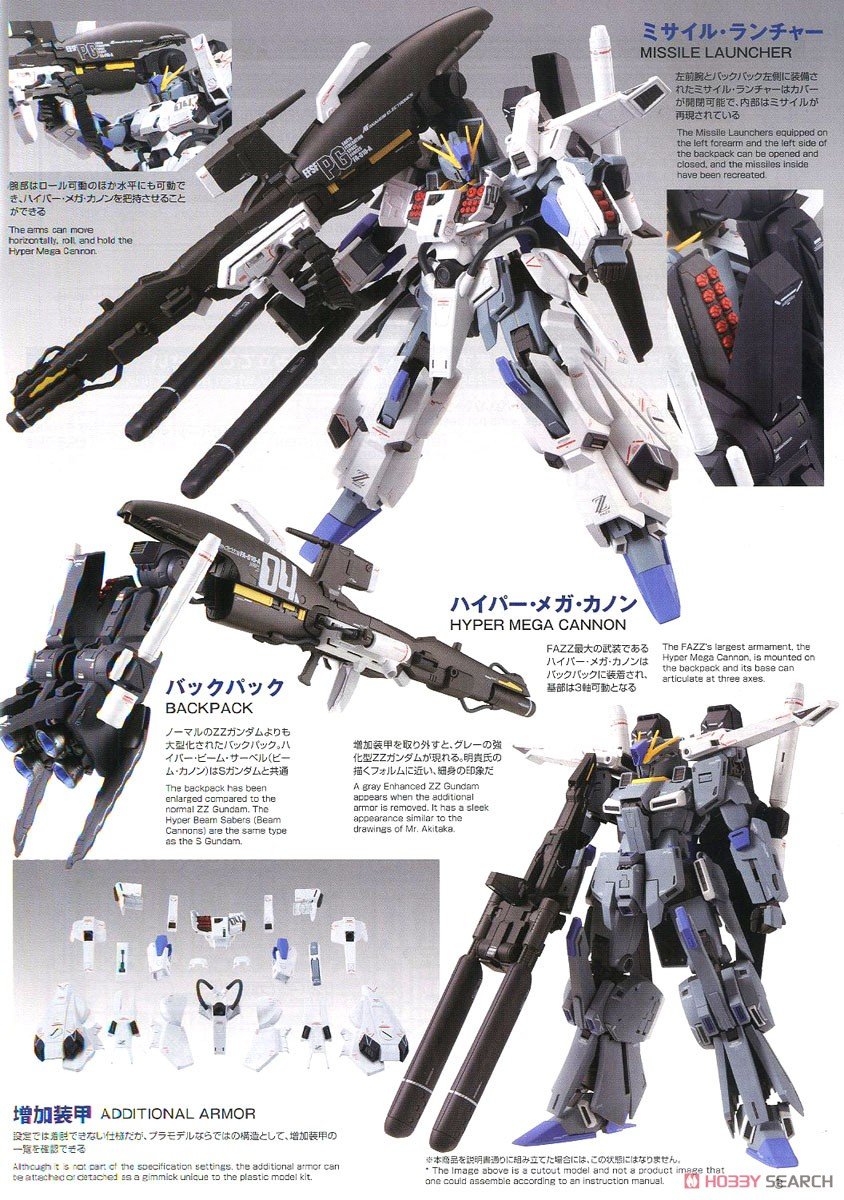 MG 1/100 FAZZ Ver.Ka 機動戦士ZZガンダム MG 1/100 FAZZ Ver.Ka｜バンダイ ホビーサイト