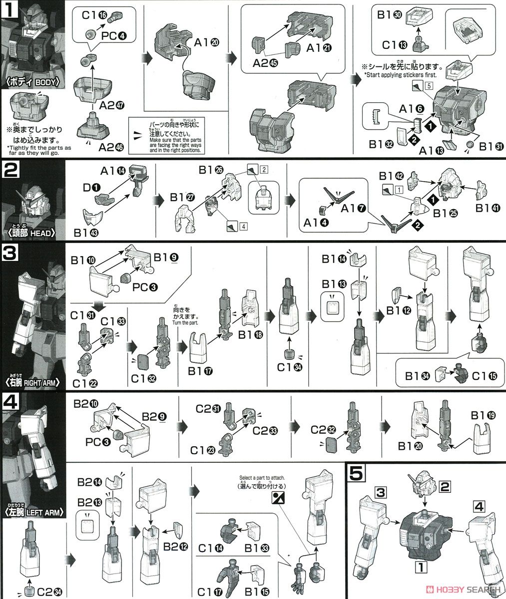 【再販】HGUC 1/144『陸戦型ガンダム』機動戦士ガンダム 第08MS小隊 プラモデル-024