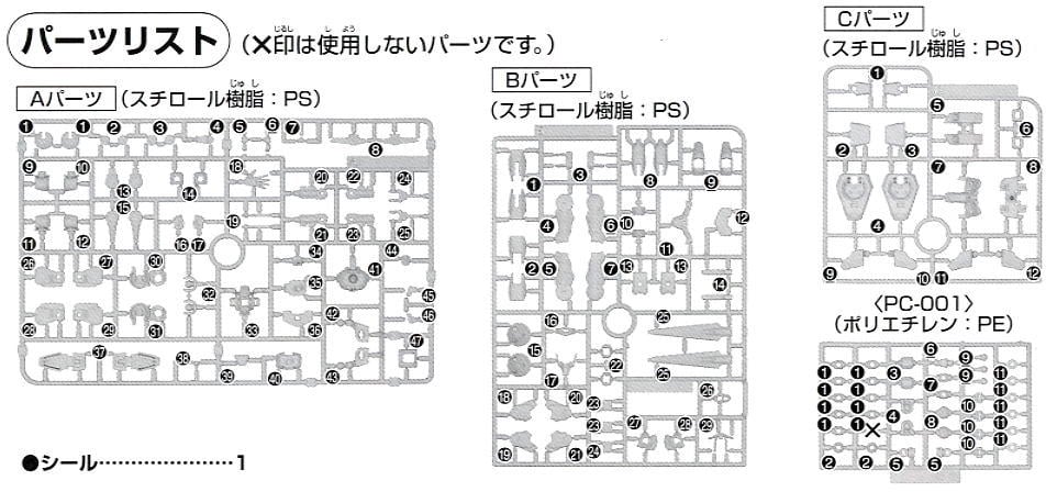 【再販】HG 1/144『ダブルオーガンダム』機動戦士ガンダム00 プラモデル-011