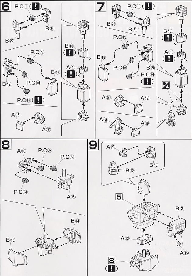 【再販】HGUC 1/144『RGM-79 ジム』機動戦士ガンダム プラモデル-010