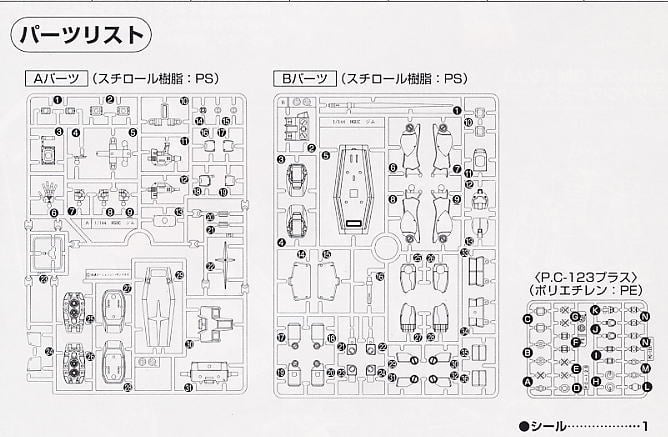 【再販】HGUC 1/144『RGM-79 ジム』機動戦士ガンダム プラモデル-012