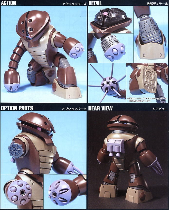 【再販】HGUC 1/144『アッガイ』機動戦士ガンダム プラモデル-007