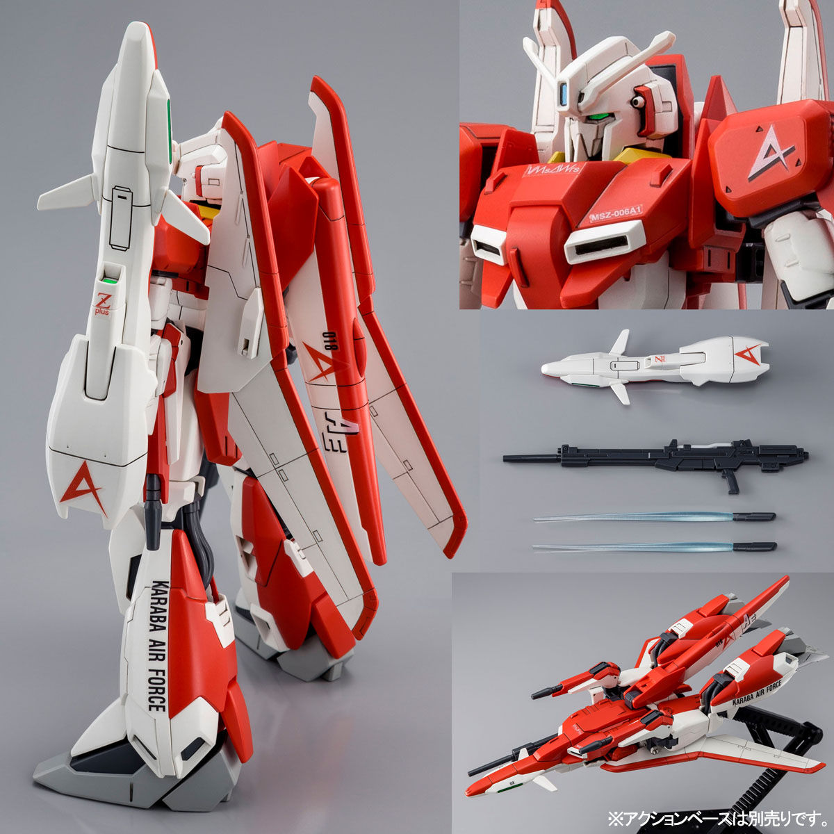 【限定販売】【再販】HG 1/144『ゼータプラス（テスト機イメージカラー）』ガンダム・センチネル プラモデル-009