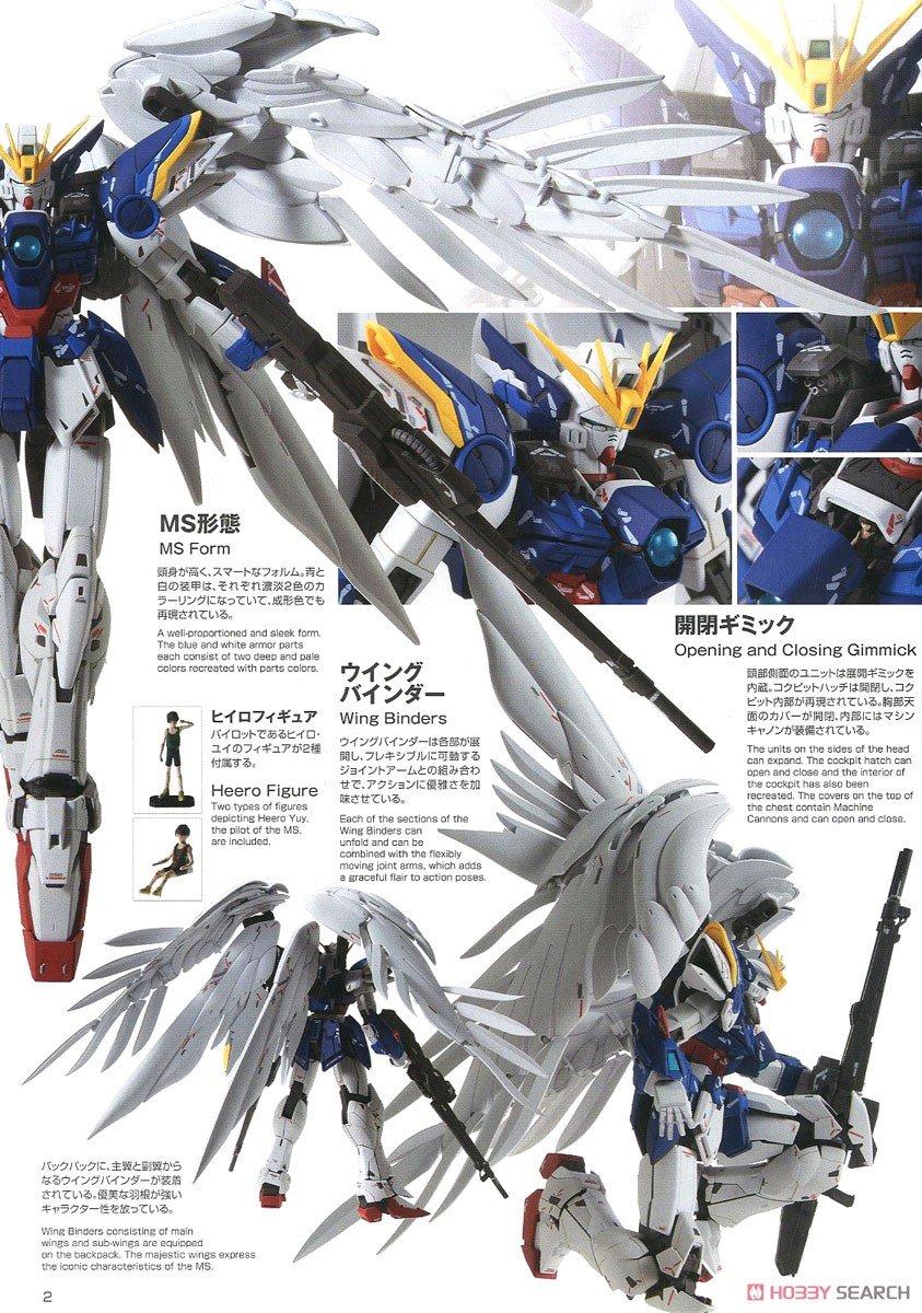 【再販】MG 1/100『ウイングガンダムゼロEW Ver.Ka』新機動戦記ガンダムW Endless Waltz プラモデル-022
