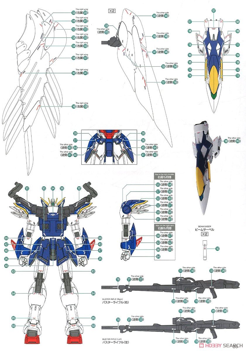 【再販】MG 1/100『ウイングガンダムゼロEW Ver.Ka』新機動戦記ガンダムW Endless Waltz プラモデル-027