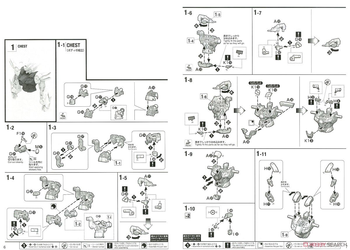 【再販】MG 1/100『ウイングガンダムゼロEW Ver.Ka』新機動戦記ガンダムW Endless Waltz プラモデル-028