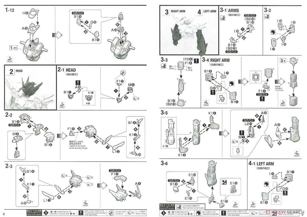 【再販】MG 1/100『ウイングガンダムゼロEW Ver.Ka』新機動戦記ガンダムW Endless Waltz プラモデル-029