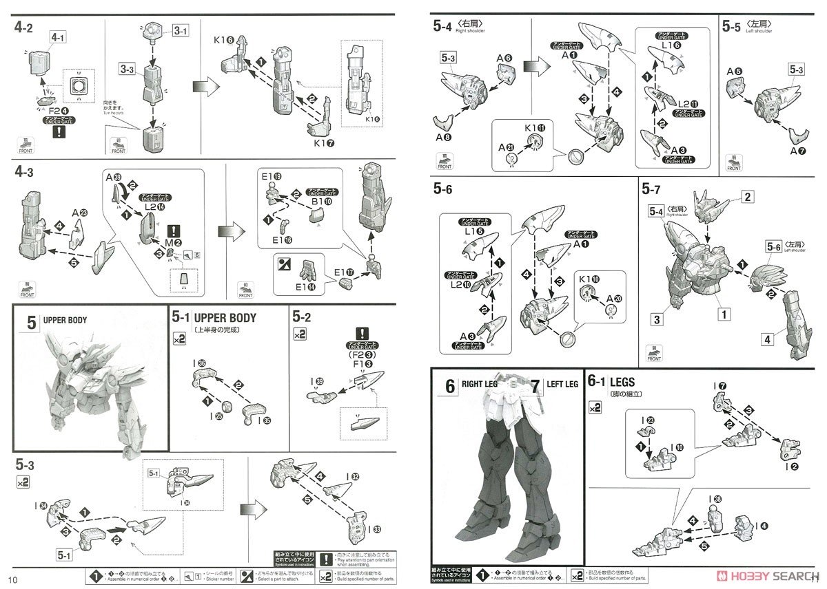 【再販】MG 1/100『ウイングガンダムゼロEW Ver.Ka』新機動戦記ガンダムW Endless Waltz プラモデル-030