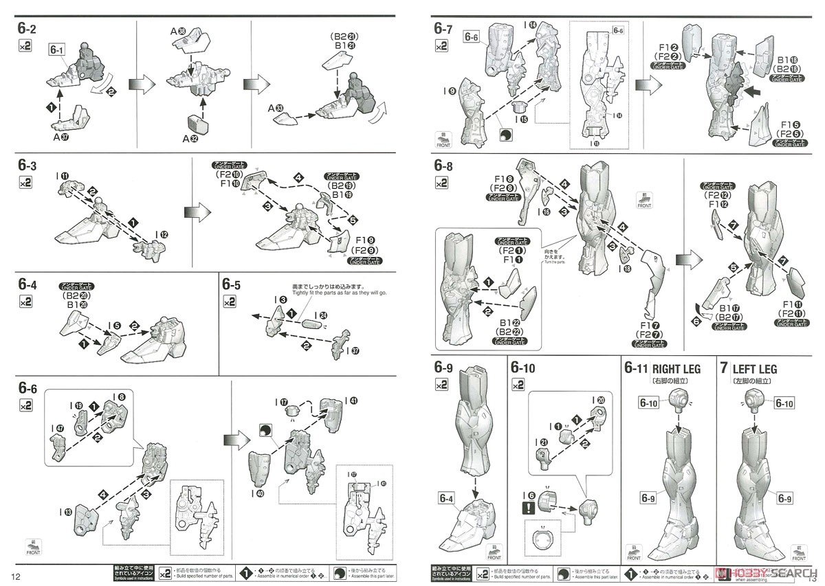 【再販】MG 1/100『ウイングガンダムゼロEW Ver.Ka』新機動戦記ガンダムW Endless Waltz プラモデル-031