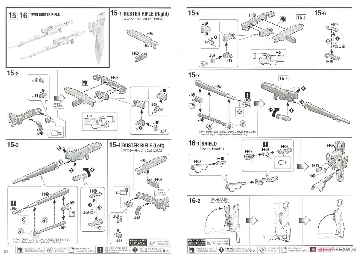 【再販】MG 1/100『ウイングガンダムゼロEW Ver.Ka』新機動戦記ガンダムW Endless Waltz プラモデル-036
