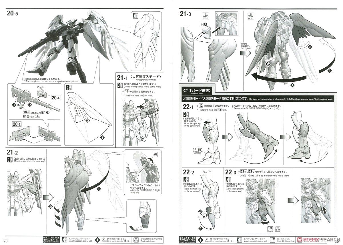 【再販】MG 1/100『ウイングガンダムゼロEW Ver.Ka』新機動戦記ガンダムW Endless Waltz プラモデル-038