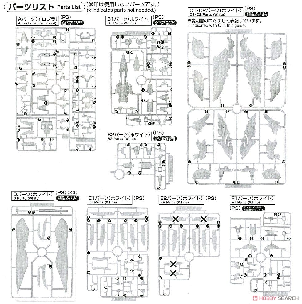 【再販】MG 1/100『ウイングガンダムゼロEW Ver.Ka』新機動戦記ガンダムW Endless Waltz プラモデル-041