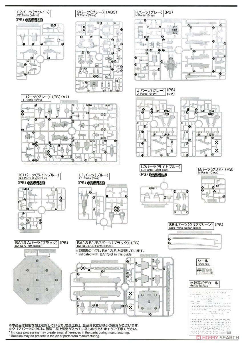 【再販】MG 1/100『ウイングガンダムゼロEW Ver.Ka』新機動戦記ガンダムW Endless Waltz プラモデル-042