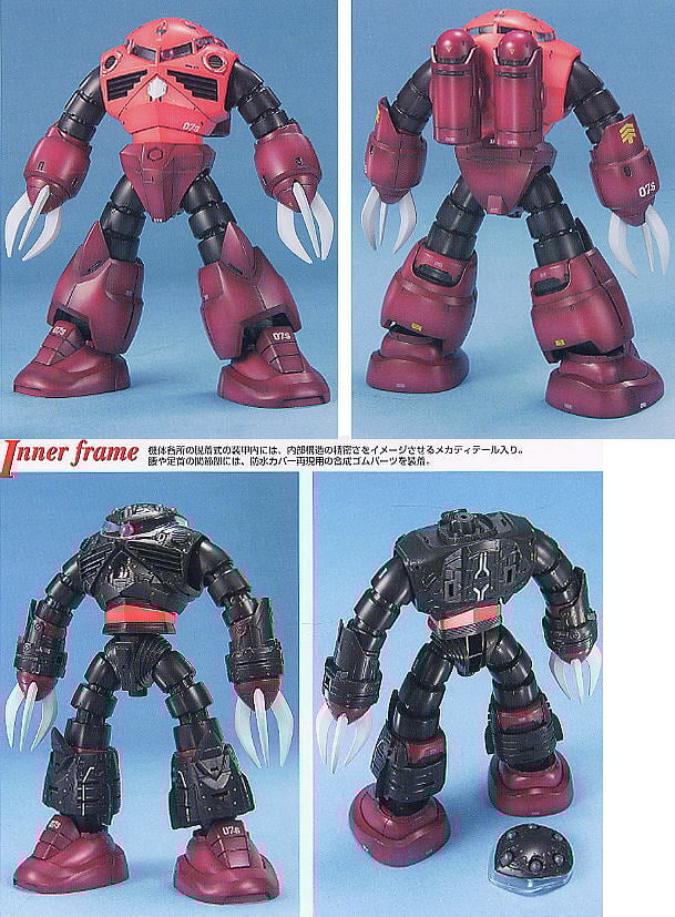 【再販】MG 1/100『シャア専用ズゴック』機動戦士ガンダム プラモデル-005