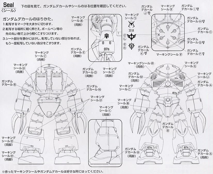 【再販】MG 1/100『シャア専用ズゴック』機動戦士ガンダム プラモデル-011