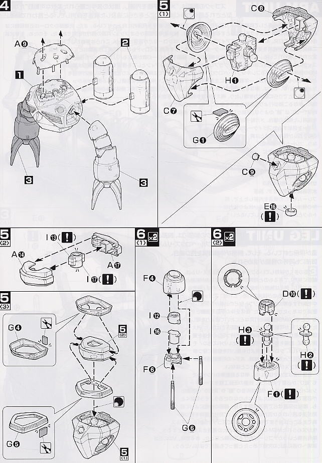 【再販】MG 1/100『シャア専用ズゴック』機動戦士ガンダム プラモデル-015