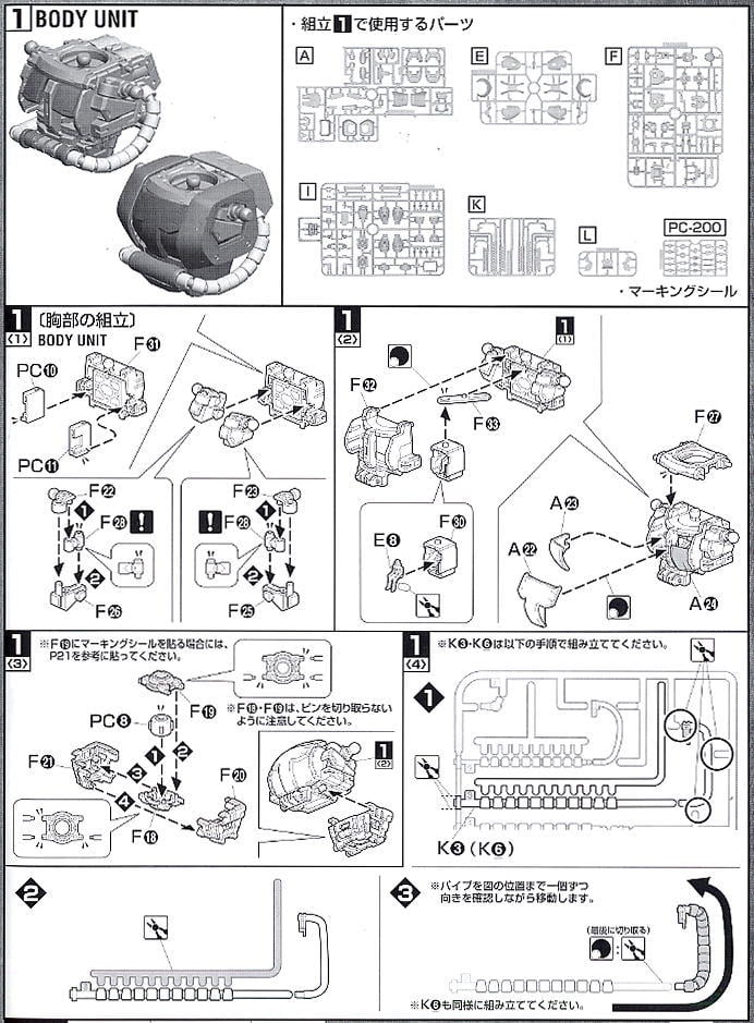 【再販】MG 1/100『MS-06S シャア専用ザク Ver.2.0』機動戦士ガンダム プラモデル-015