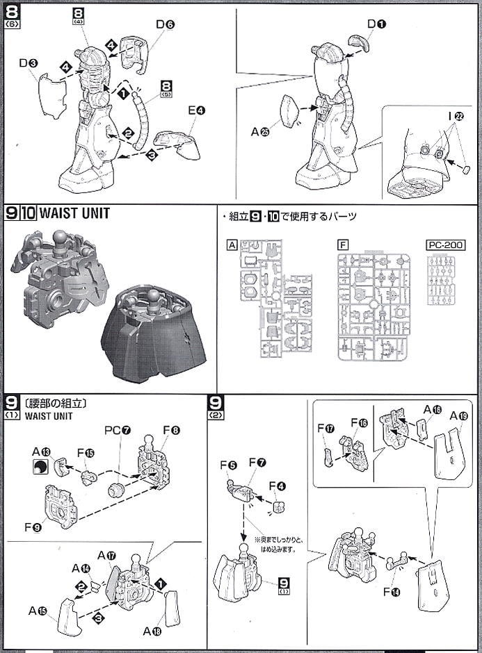 【再販】MG 1/100『MS-06S シャア専用ザク Ver.2.0』機動戦士ガンダム プラモデル-022