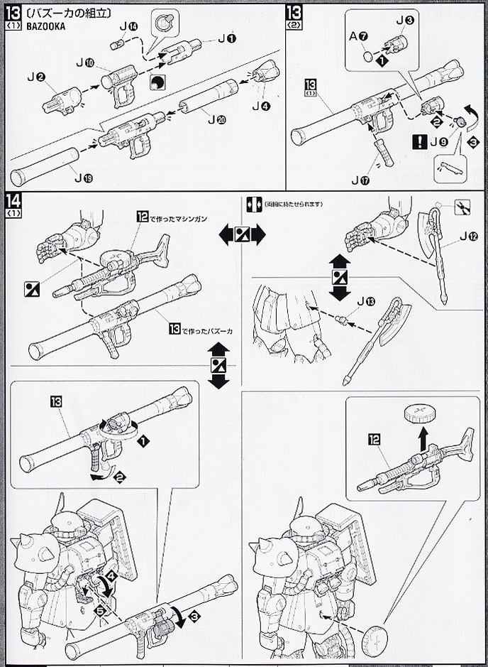 【再販】MG 1/100『MS-06S シャア専用ザク Ver.2.0』機動戦士ガンダム プラモデル-024