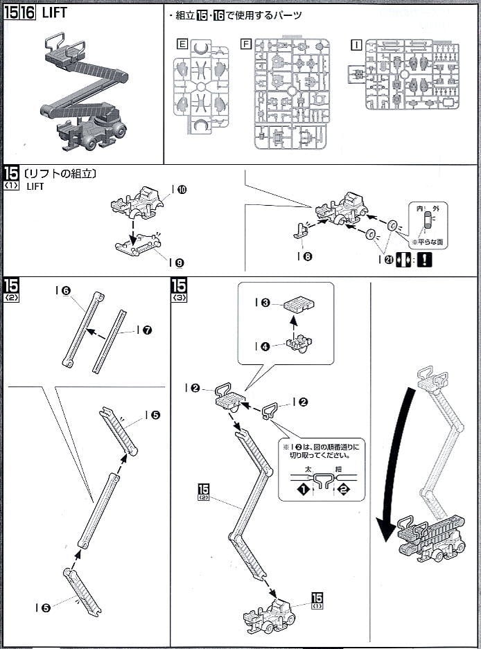 【再販】MG 1/100『MS-06S シャア専用ザク Ver.2.0』機動戦士ガンダム プラモデル-025