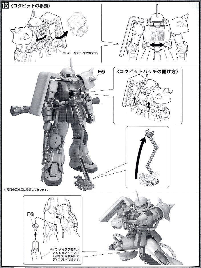 【再販】MG 1/100『MS-06S シャア専用ザク Ver.2.0』機動戦士ガンダム プラモデル-026