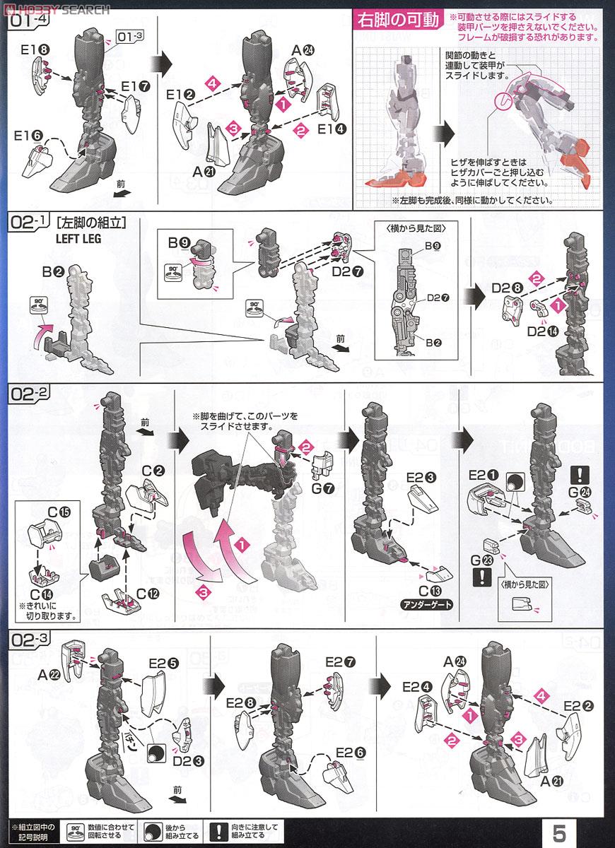 【再販】RG 1/144『XXXG-01W ウイングガンダム EW』新機動戦記ガンダムW Endless Waltz プラモデル-018