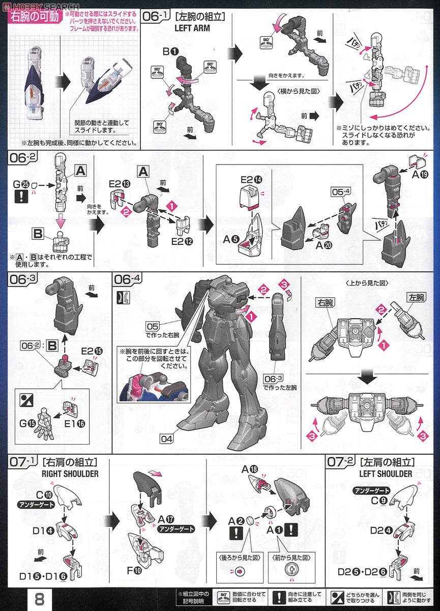 【再販】RG 1/144『XXXG-01W ウイングガンダム EW』新機動戦記ガンダムW Endless Waltz プラモデル-021