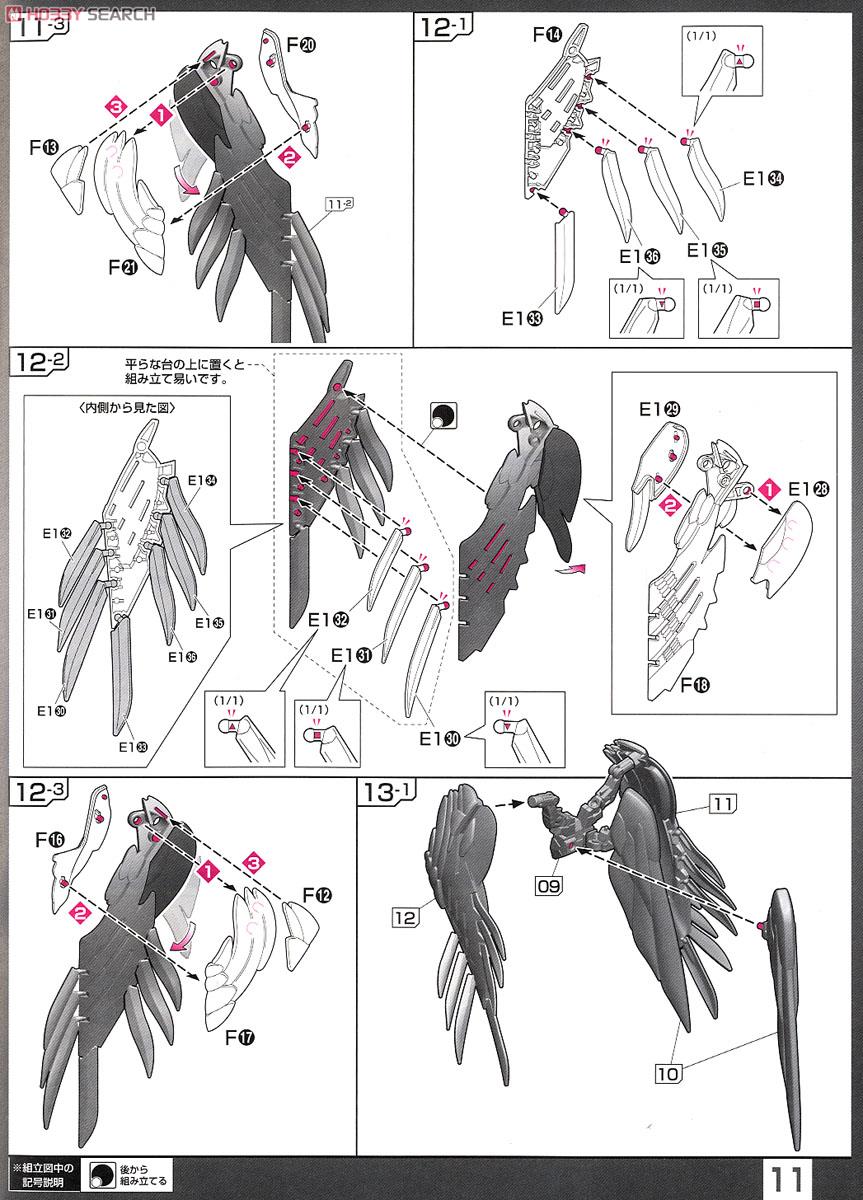 【再販】RG 1/144『XXXG-01W ウイングガンダム EW』新機動戦記ガンダムW Endless Waltz プラモデル-024