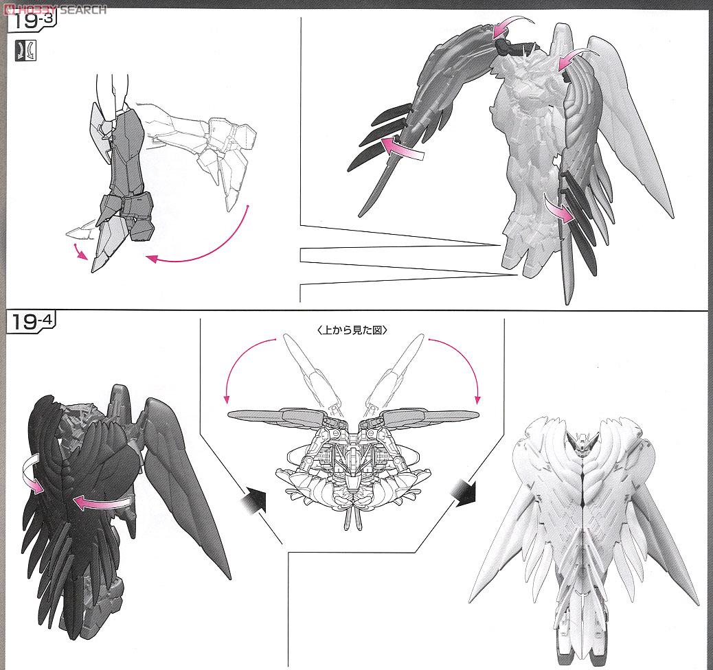 【再販】RG 1/144『XXXG-01W ウイングガンダム EW』新機動戦記ガンダムW Endless Waltz プラモデル-028