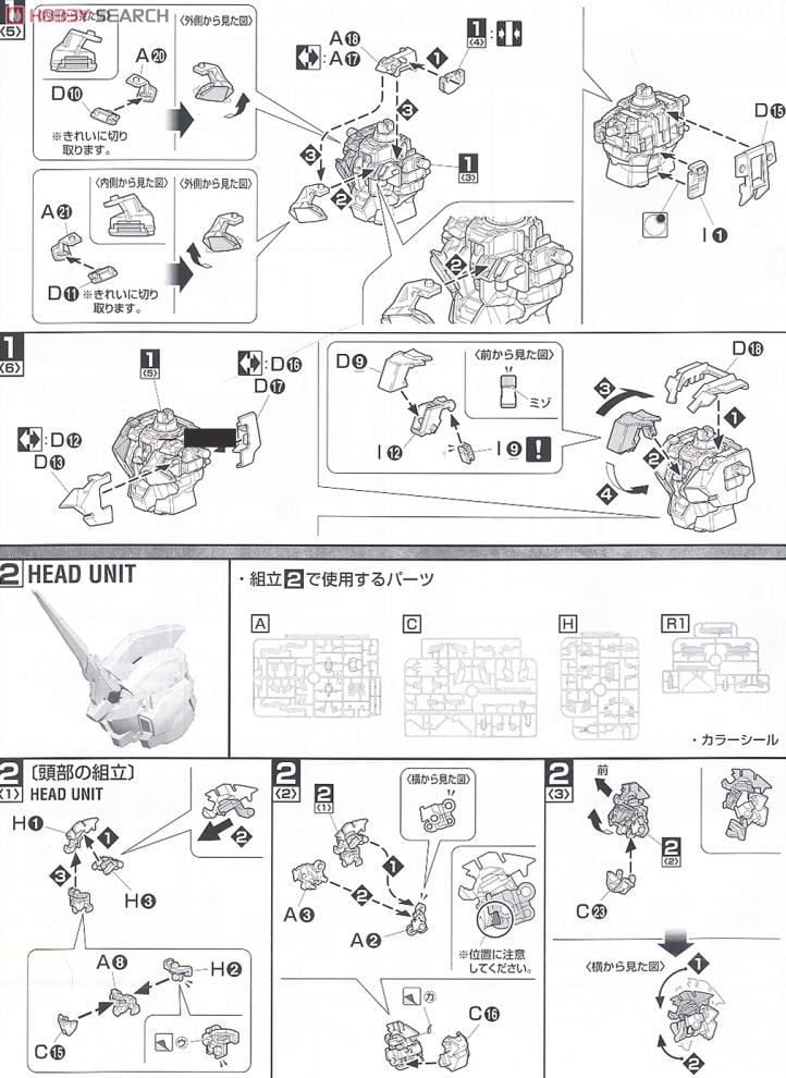 【再販】MG 1/100『RX-0 ユニコーンガンダム』機動戦士ガンダムUC プラモデル-018
