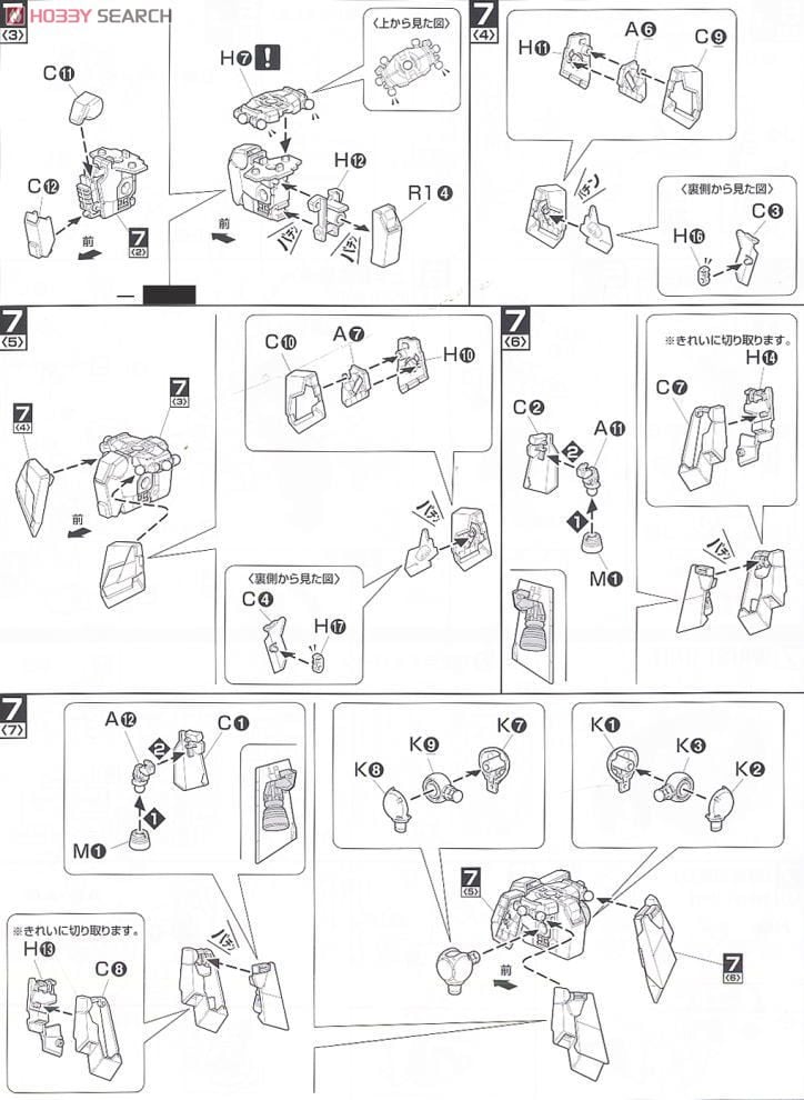 【再販】MG 1/100『RX-0 ユニコーンガンダム』機動戦士ガンダムUC プラモデル-022