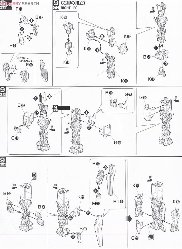 【再販】MG 1/100『RX-0 ユニコーンガンダム』機動戦士ガンダムUC プラモデル-024