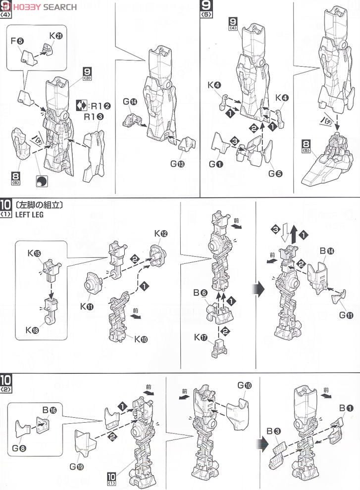 【再販】MG 1/100『RX-0 ユニコーンガンダム』機動戦士ガンダムUC プラモデル-025
