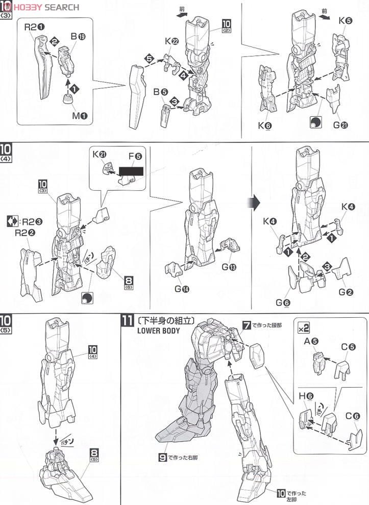 【再販】MG 1/100『RX-0 ユニコーンガンダム』機動戦士ガンダムUC プラモデル-026